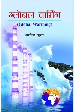 Global Warming