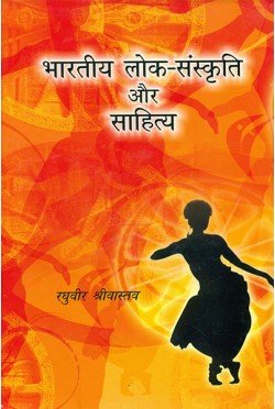 Bhartiya Lok-Sanskriti Evam Sahitya